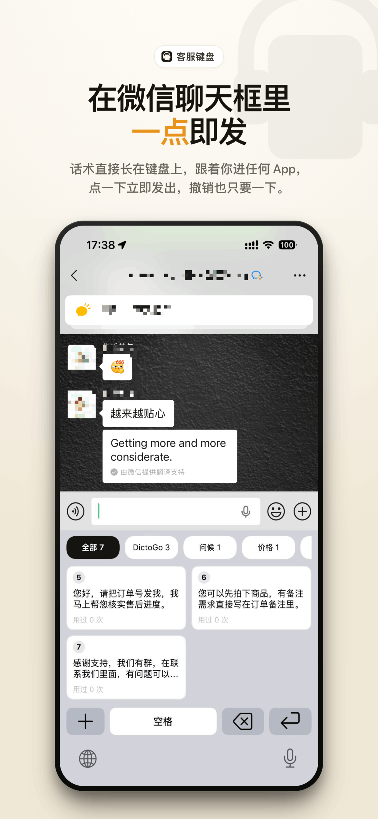 CS Keyboard screenshot