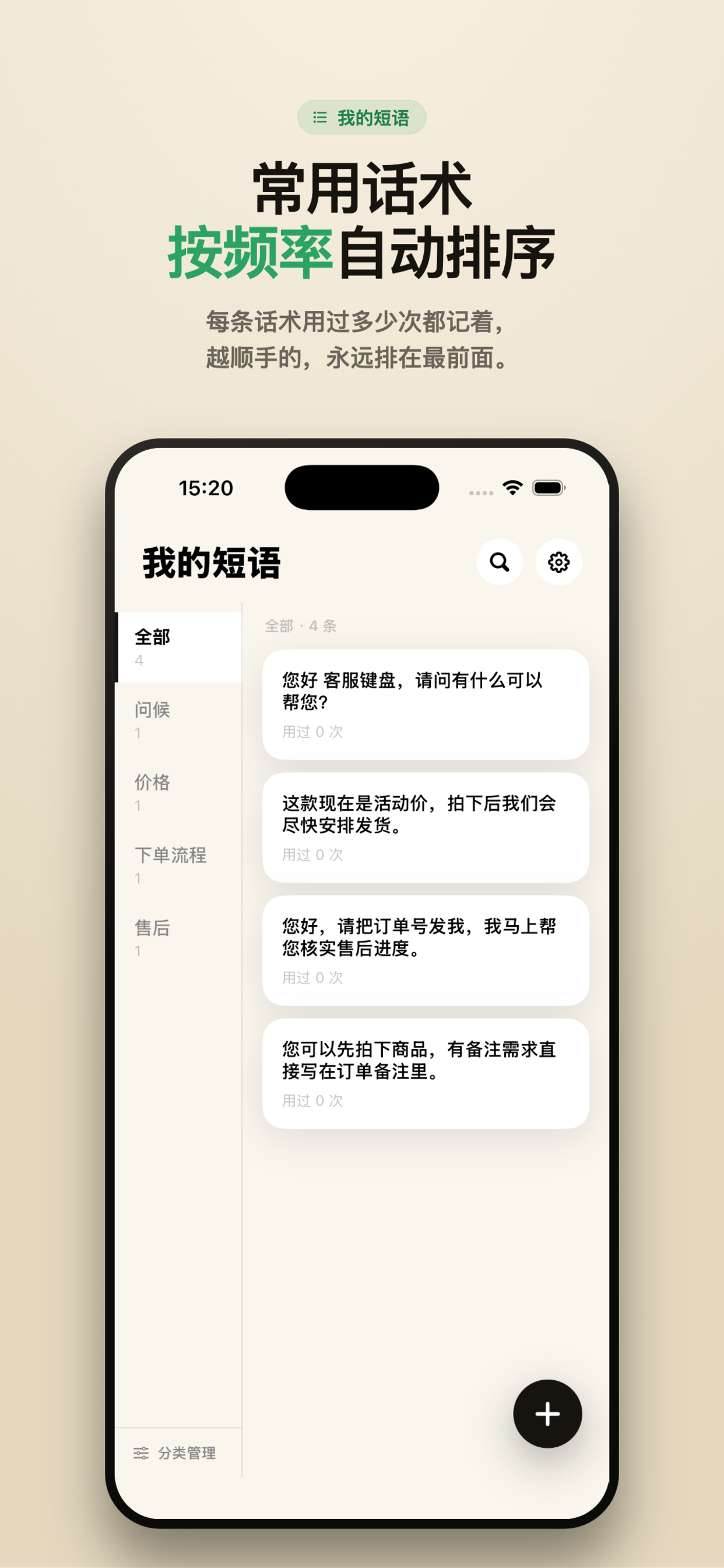 CS Keyboard screenshot 4