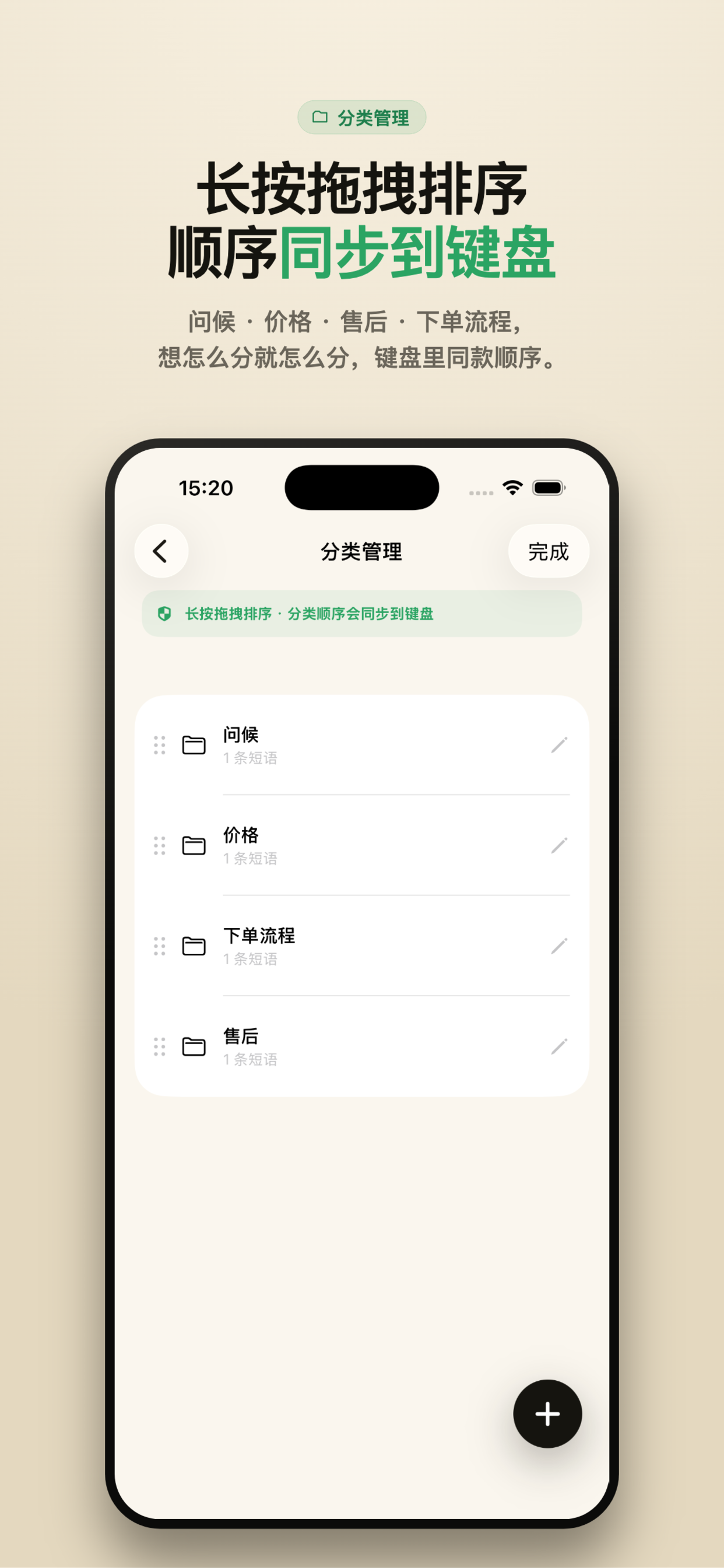 CS Keyboard screenshot 5