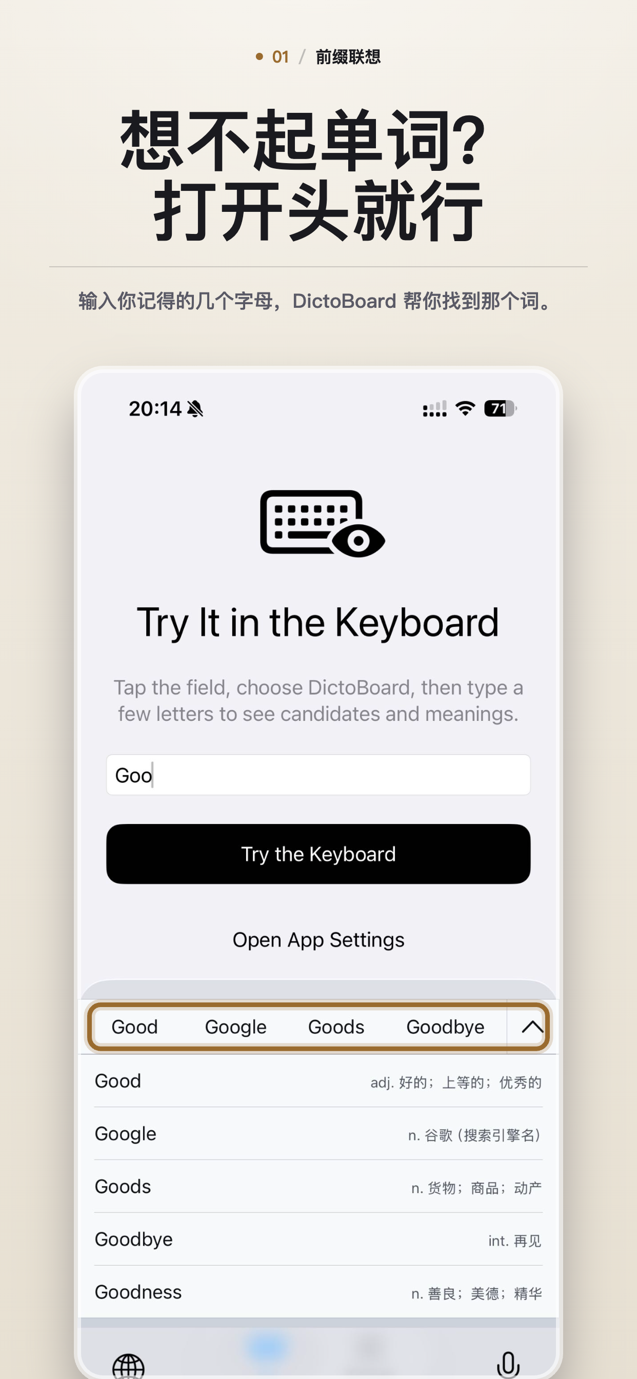 DictoBoard screenshot