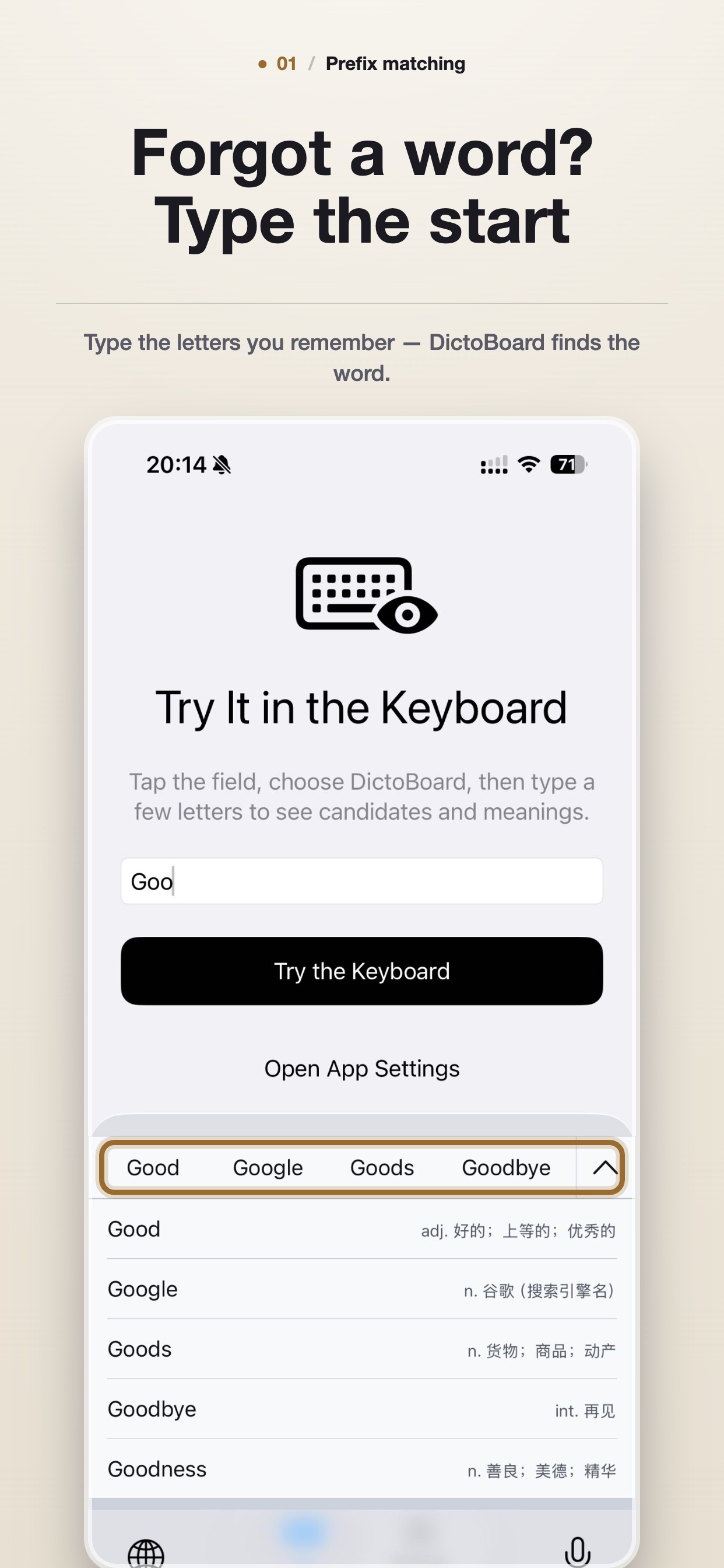 Type any English word — DictoBoard shows Chinese definitions right in the candidate bar